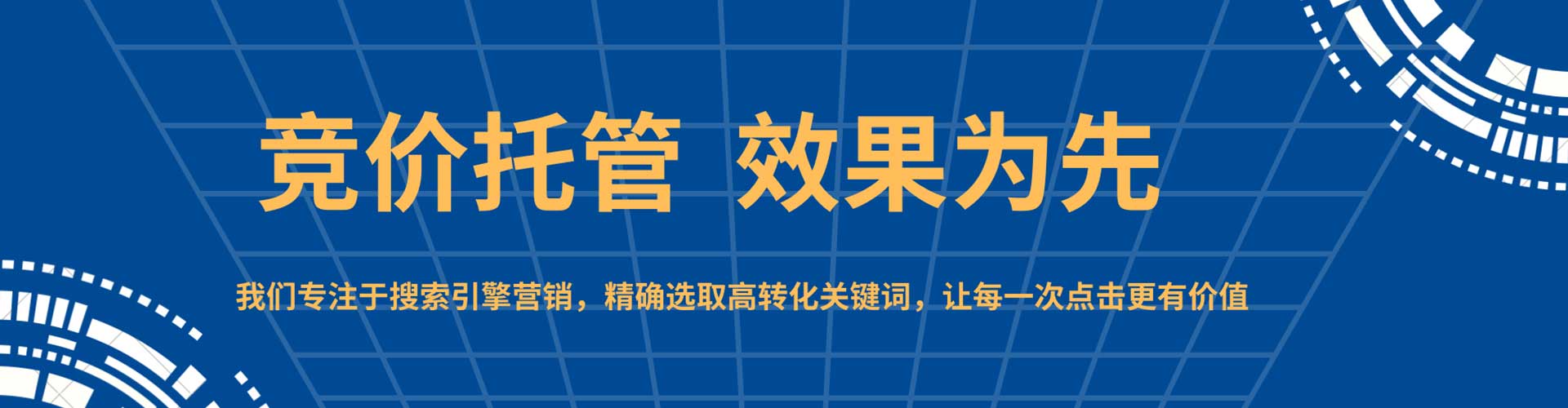 建阳百度代理开户
